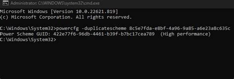 How to Get Performance Mode 的图像结果