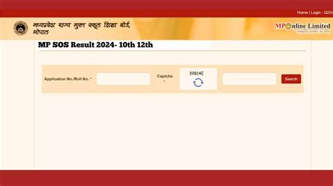 MP Board Ruk Jana Nahi Scheme 10th 12th Result 2024 Date and Time ...