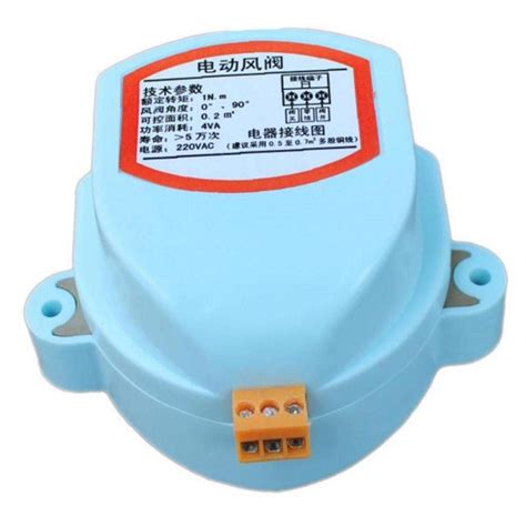 Buy Zonfer Air Damping 220vac Electric Duct Electric Damper Actuator ...