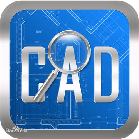 CAD看图王-CAD快速看图软件-CAD看图王免费版下载