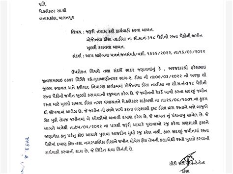 In Disa, hospital administrators usurped a government road; While ...