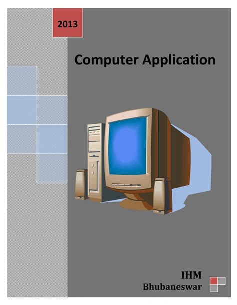 Application PC 的图像结果