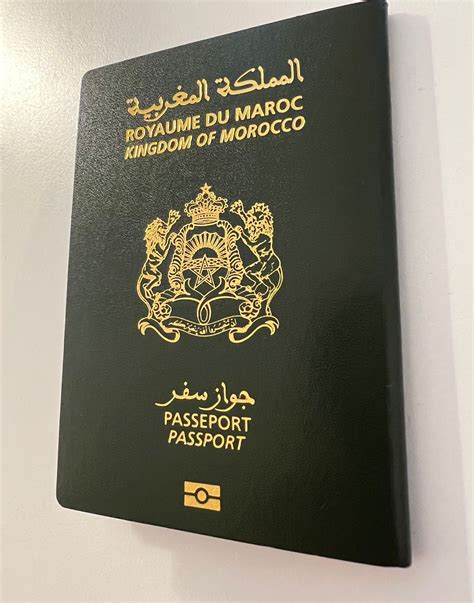 My Moroccan passport, not the most useful one, but I like its design ...