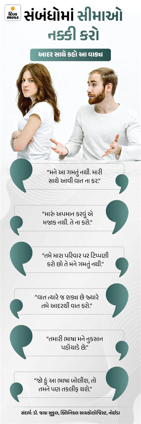 Husband Double Standards Vs Wife; Public Private Behaviour