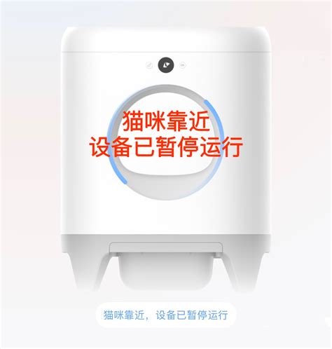 Xiaopei smart cat litter box: does it malfunction when cats get close? uncover the truth and ...