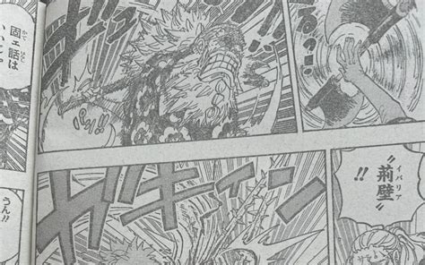 One Piece Chapter 1149: Raw Scans & More Spoilers