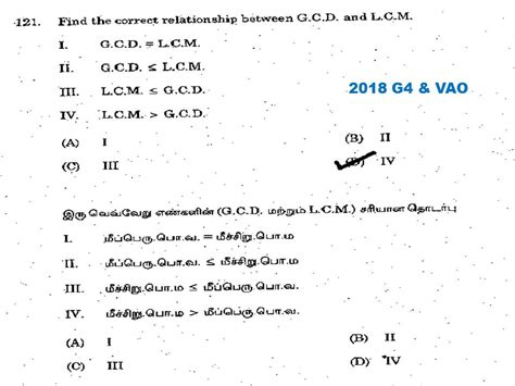 TNPSC GROUP 4க்கு ஒரு BOOK போதும் MATHS -ல் 9 QUESTIONS உறுதி PDF ...