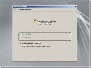 The Vail Installation Process