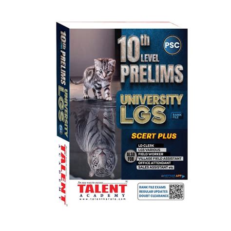 Products – Talent Academy