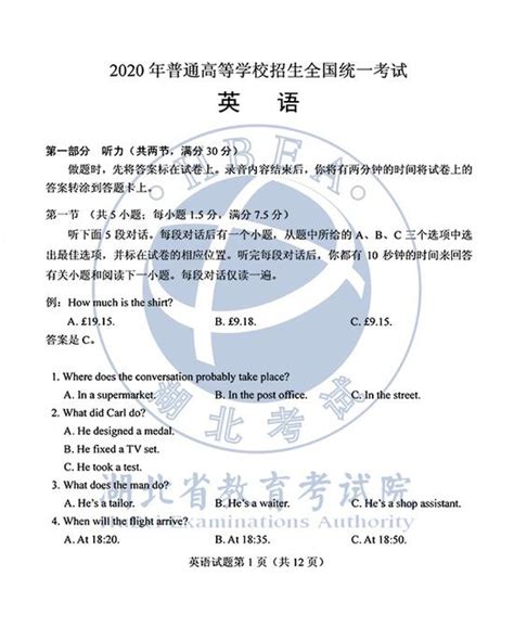 湖南省2021年普通高等学校对口招生考试-英语 - 知乎