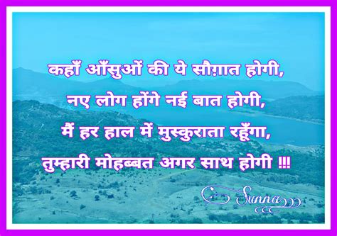 Sad Shayari, Love Shayari, Latest Hindi Shayari, Yaadein shayari 2024