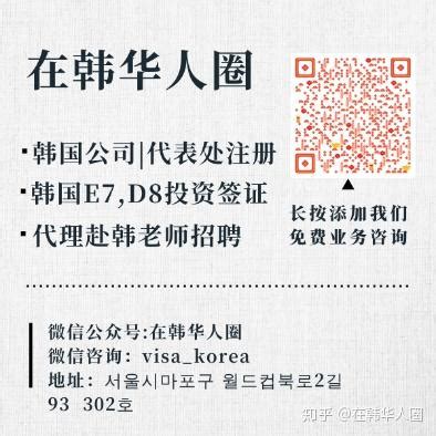 法人登记证和营业执照一样吗（一文简述法人登记证书和营业执照的区别）-秒懂财税