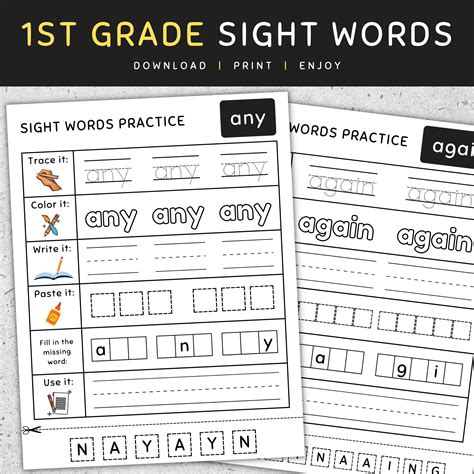 First Grade Sight Words: 1st Grade Sight Words Worksheets, [SET 2 ...