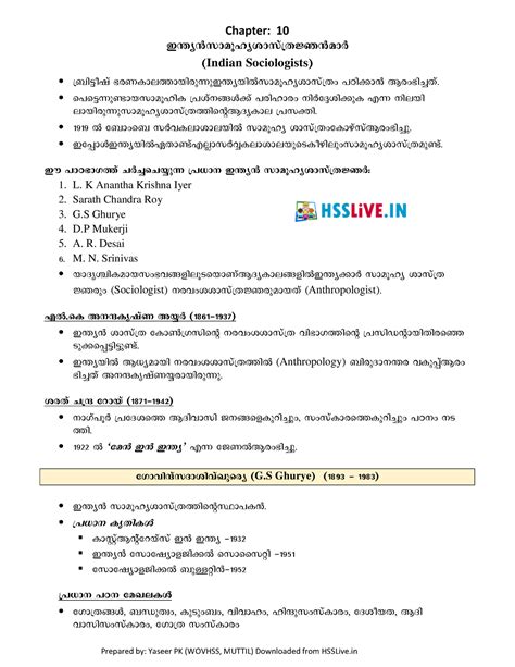 XI-Sociology-Indian-Sociologists-chapter 10 -mal - Chapter: 10 C ...