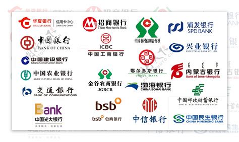 中国所有银行logo标志大全png素材