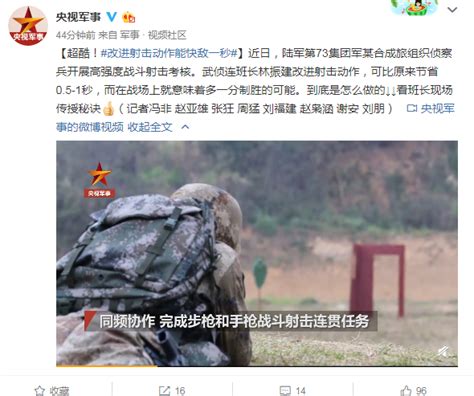 负重30公斤训练18小时，中国特种兵让外军竖起大拇指_凤凰网