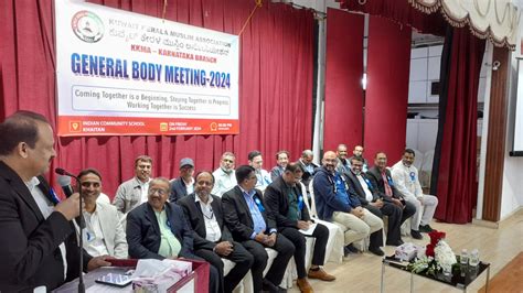 Karnataka branch of KKMA holds general body meeting, election of office ...