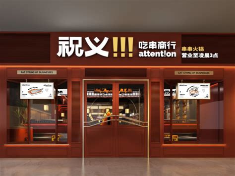 餐饮招牌LED亮化的光效如何做到最好-上海恒心广告集团