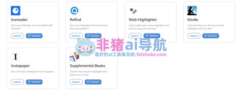 Use Readwise Read App 的图像结果