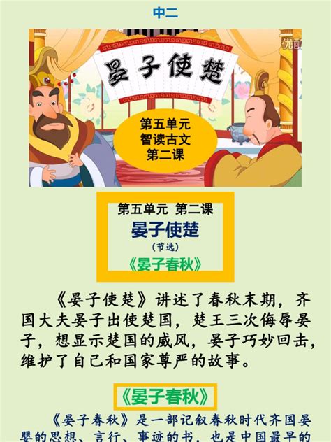 楚国八百年 海报设计|平面|海报|樊鞍山 - 原创作品 - 站酷 (ZCOOL)