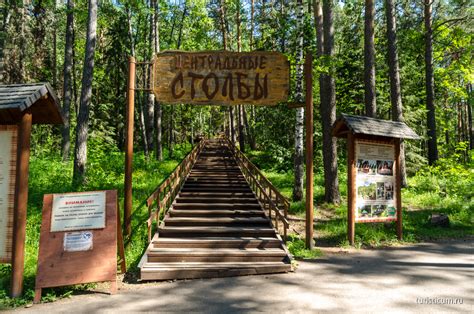 Заповедник Столбы, Красноярск | Центральные Столбы, тропа Лалетина