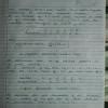 What are quantum numbers? Explain each quantum number with significance ...
