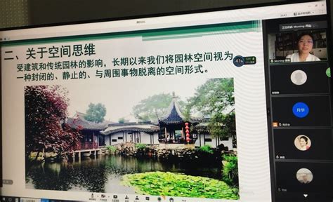 文章详情 - 湖南省园林绿化协会
