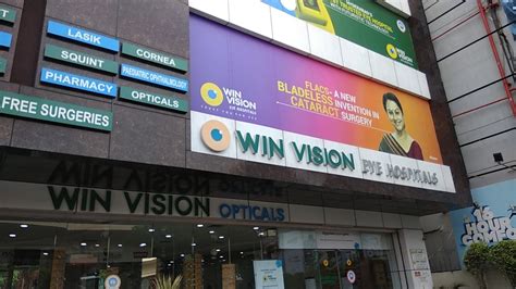 Win Vision Eye Hospitals Punjagutta, Hyderabad - Contact number ...