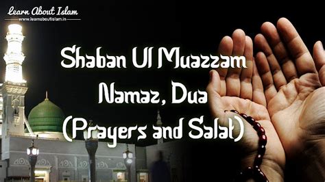 Shabaan Ul Muazzam Namaz, Dua -14th and 15th Shabaan Namaz - Learn ...