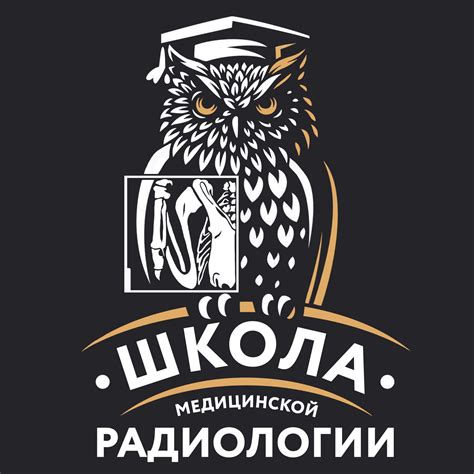 ArtStation - Medical Radiology School Logo