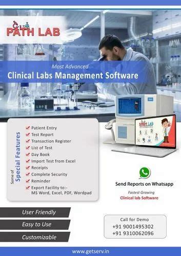 Pathology Lab Software Free Download 的图像结果