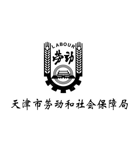 台州三门：县人力社保局获2021年度全省劳动人事争议案件处理工作成绩突出单位