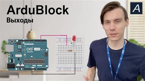 How to Open ArduBlock in Arduino 的图像结果