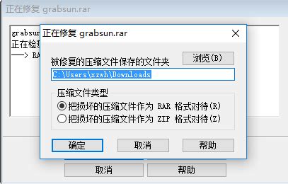 WinRAR 64位下载 2024最新版_WinRAR 64位下载 2024最新版软件截图 第2页-ZOL软件下载