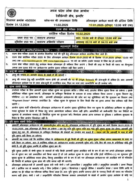 Image result for MPPSC Notification