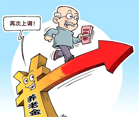 特别重要：北京合并申报2023年度“五险一金”缴费工资，要注意哪些事项