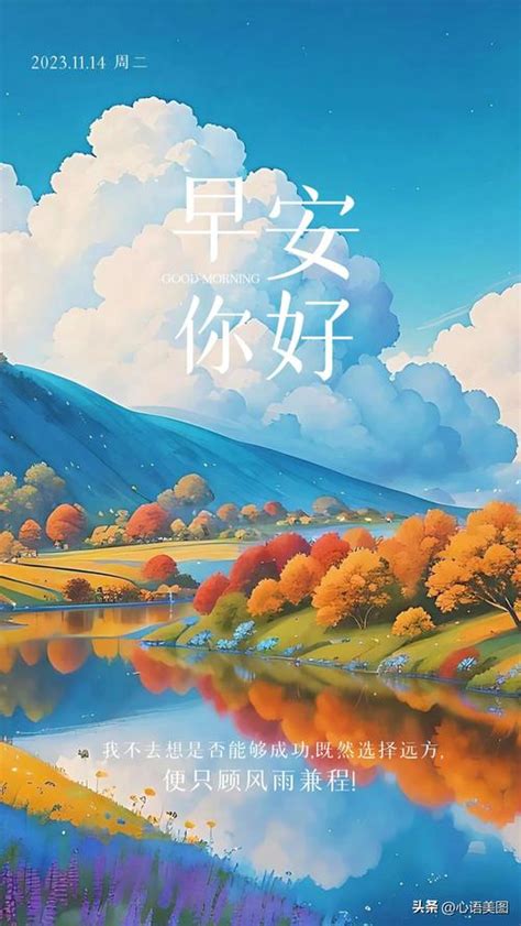 早安风景 的图像结果