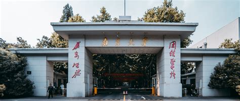 C9大学名单有哪些？附中国c9大学排名顺序一览表-高考100