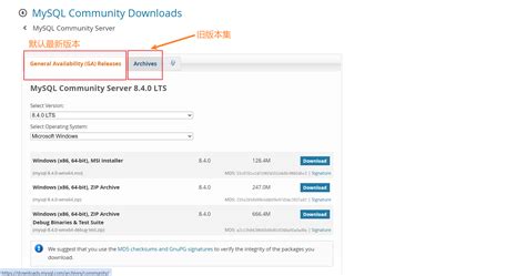 MySQL Available In 的图像结果