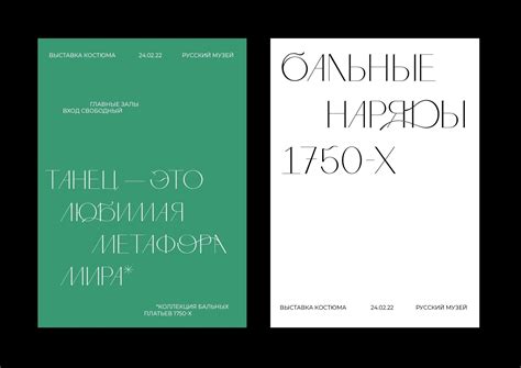 Dance partner — Teletype