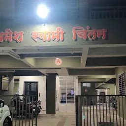 Best Top Rated Apartment building in Pen, Maharashtra, India | Yappe.in