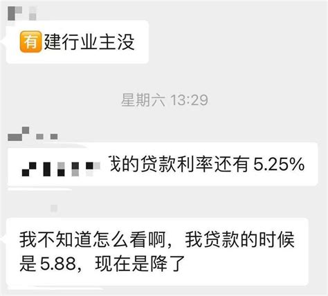 房贷合同重签，选固定利率，还是选LPR？_lpr