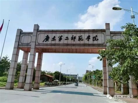 广州工商学院开始招生了，免试入学，符合条件可拿全日制毕业证 - 知乎