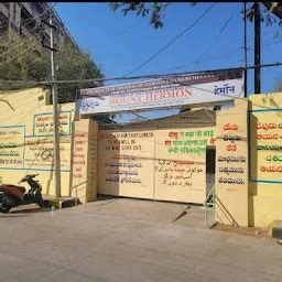 Hebron Church - Church - Hyderabad - Telangana | Yappe.in