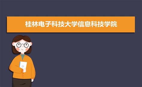 2022-2023学年广西桂林市部分学校高一下学期期末考试政治试卷含答案-教习网|试卷下载