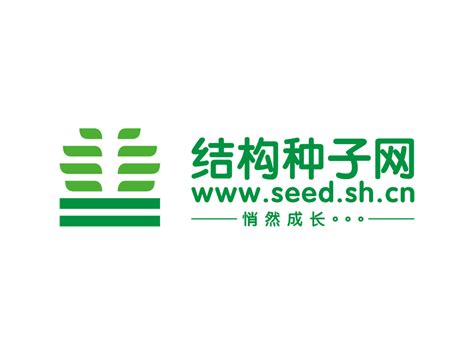 发芽的种子logo矢量图片(图片ID:1164446)_-logo设计-标志图标-矢量素材_ 素材宝 scbao.com