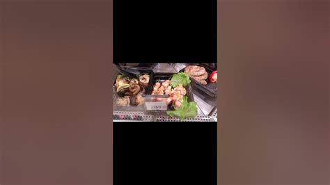 Цена шашлык из лосося #цена #сильпо #лосось #рыба # шашлык - YouTube