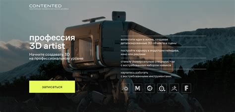 Курс «3D-художник», онлайн-обучение 3D-графике и моделированию персонажей