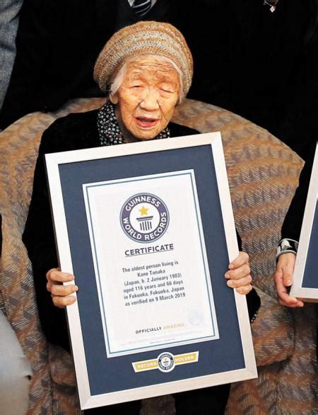 吉尼斯世界纪录：116岁长者 成最长寿人瑞！ | 星岛加拿大都市网 多伦多