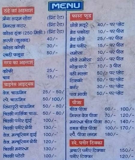Menu at Krishna Sweets & Restaurant, New Delhi